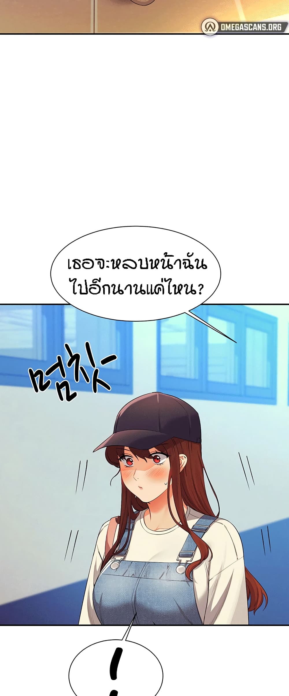 Is There No Goddess in My College – Is There No Goddess in My College – ตอนที่ 59 หน้า 46