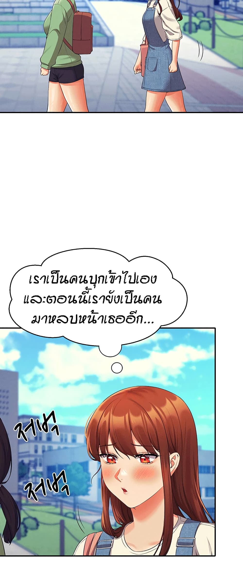 Is There No Goddess in My College – Is There No Goddess in My College – ตอนที่ 59 หน้า 53