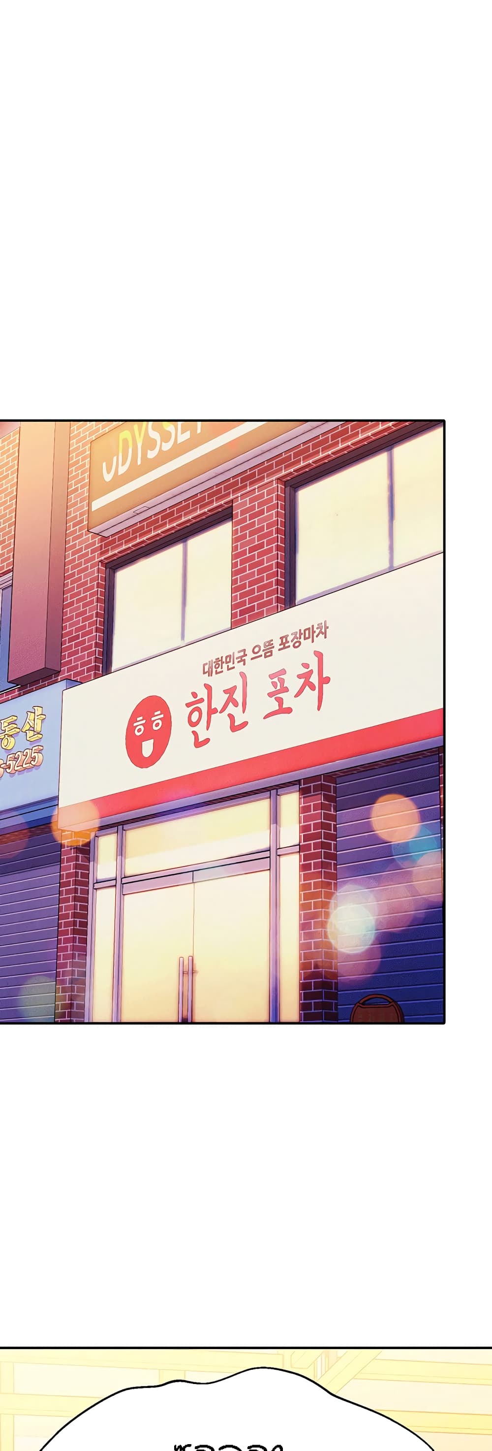 Is There No Goddess in My College – Is There No Goddess in My College – ตอนที่ 60 หน้า 18