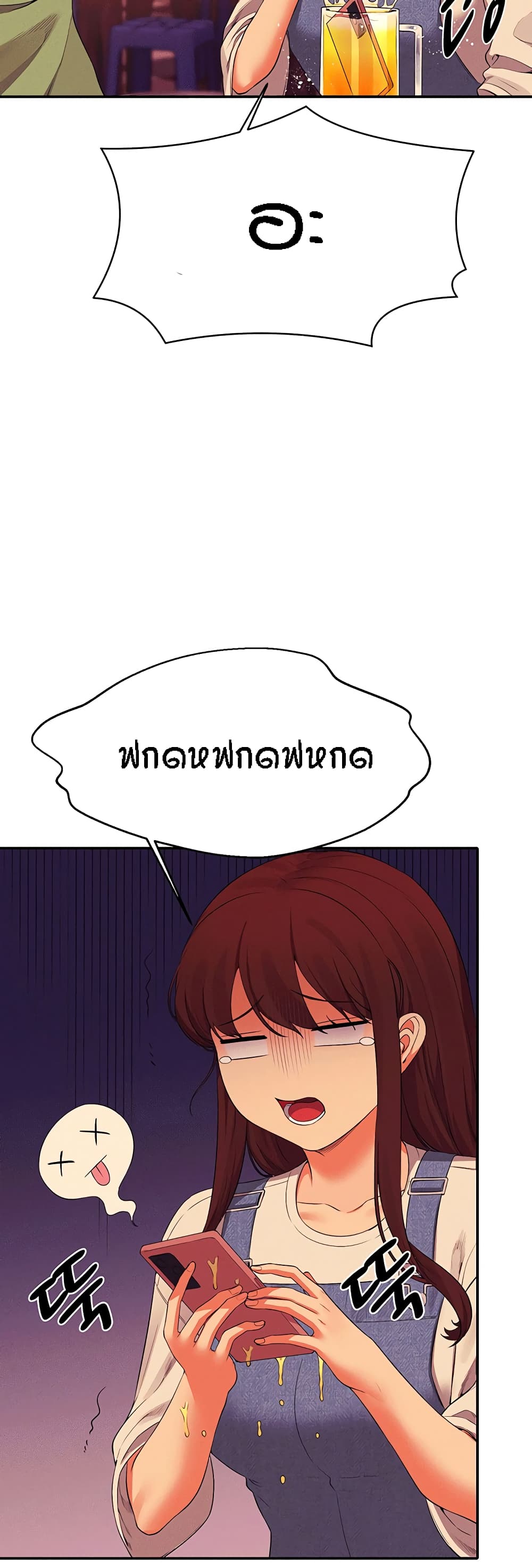 Is There No Goddess in My College – Is There No Goddess in My College – ตอนที่ 60 หน้า 21