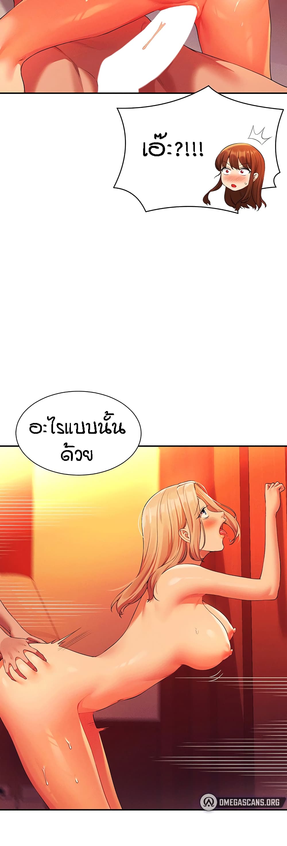 Is There No Goddess in My College – Is There No Goddess in My College – ตอนที่ 60 หน้า 27
