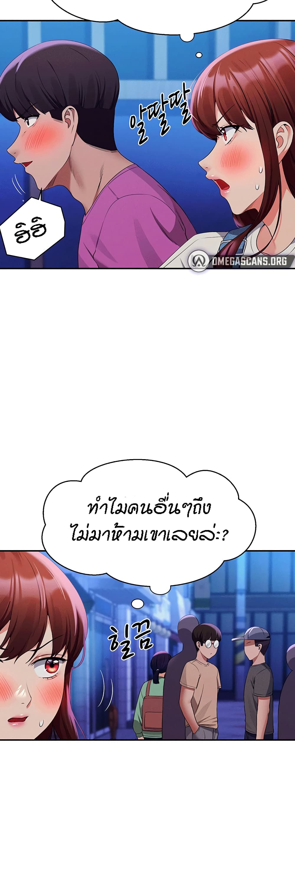 Is There No Goddess in My College – Is There No Goddess in My College – ตอนที่ 61 หน้า 38