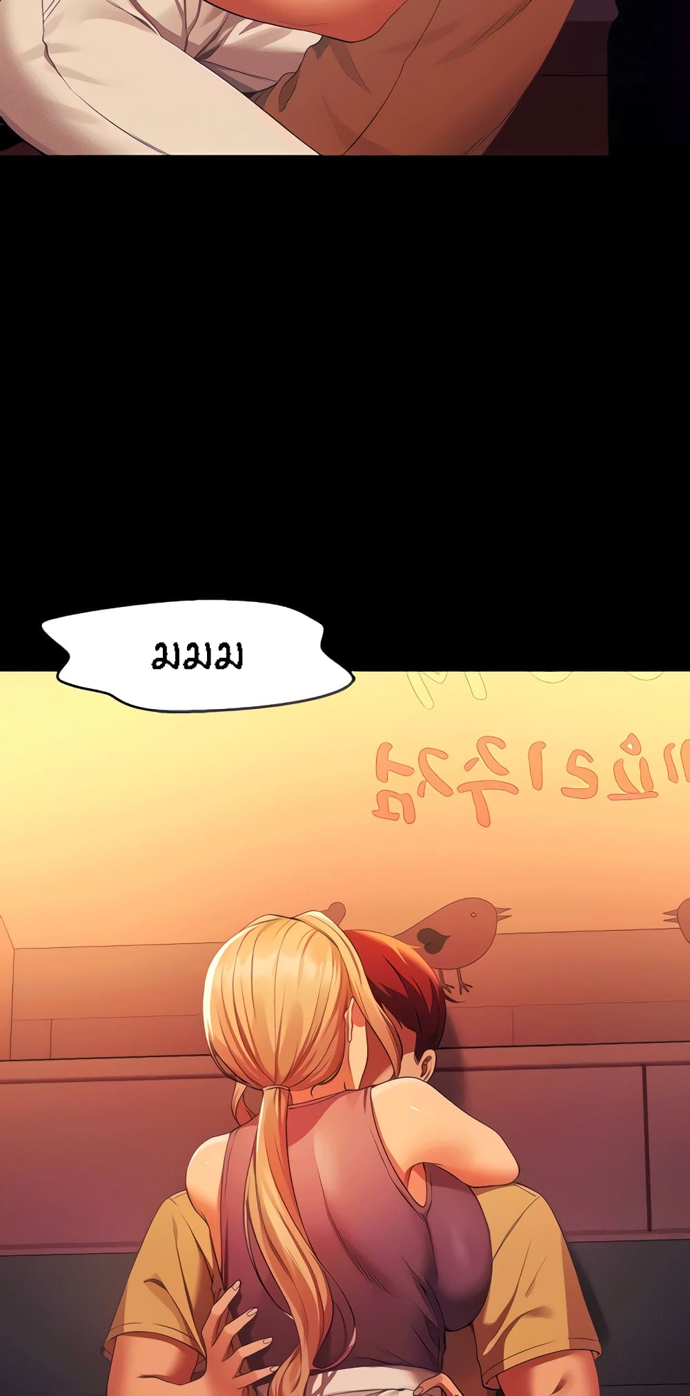 Is There No Goddess in My College – Is There No Goddess in My College – ตอนที่ 62 หน้า 5