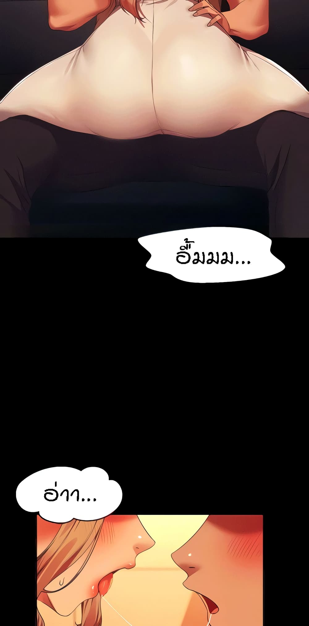 Is There No Goddess in My College – Is There No Goddess in My College – ตอนที่ 62 หน้า 6