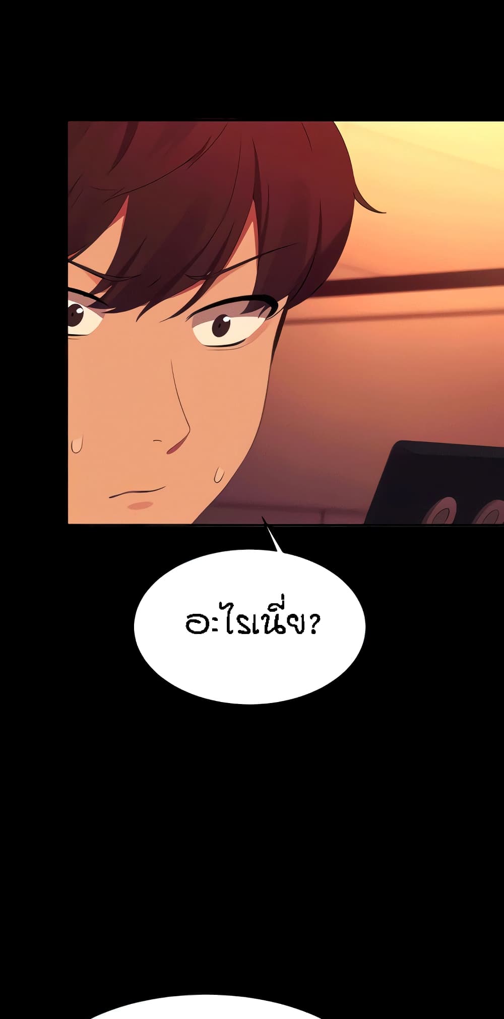 Is There No Goddess in My College – Is There No Goddess in My College – ตอนที่ 62 หน้า 14