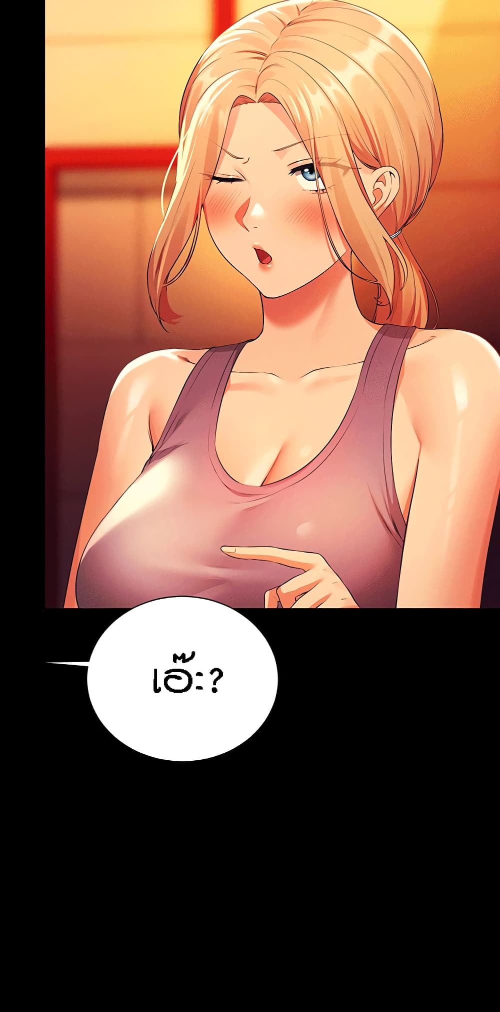Is There No Goddess in My College – Is There No Goddess in My College – ตอนที่ 62 หน้า 26