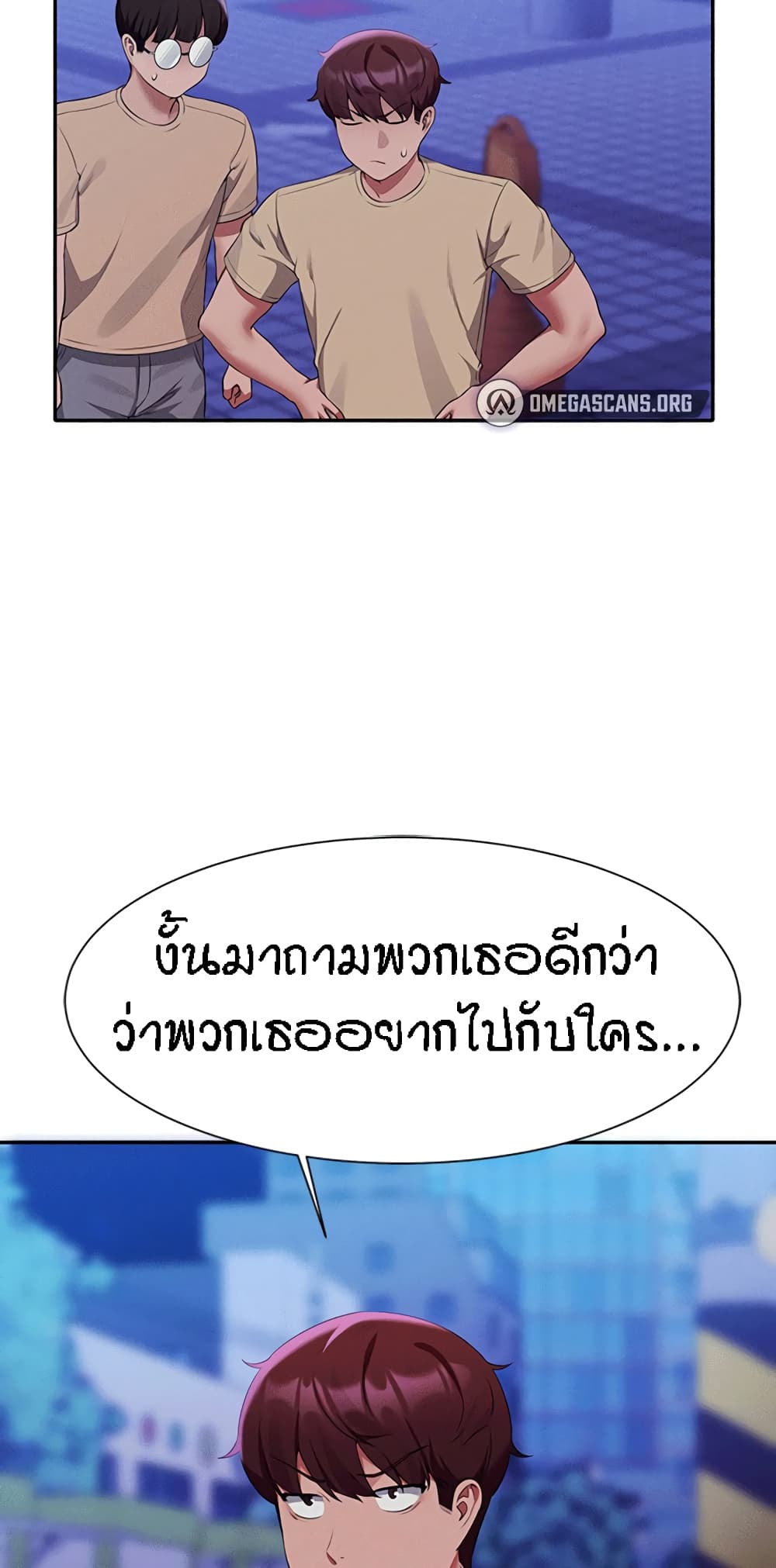 Is There No Goddess in My College – Is There No Goddess in My College – ตอนที่ 62 หน้า 34