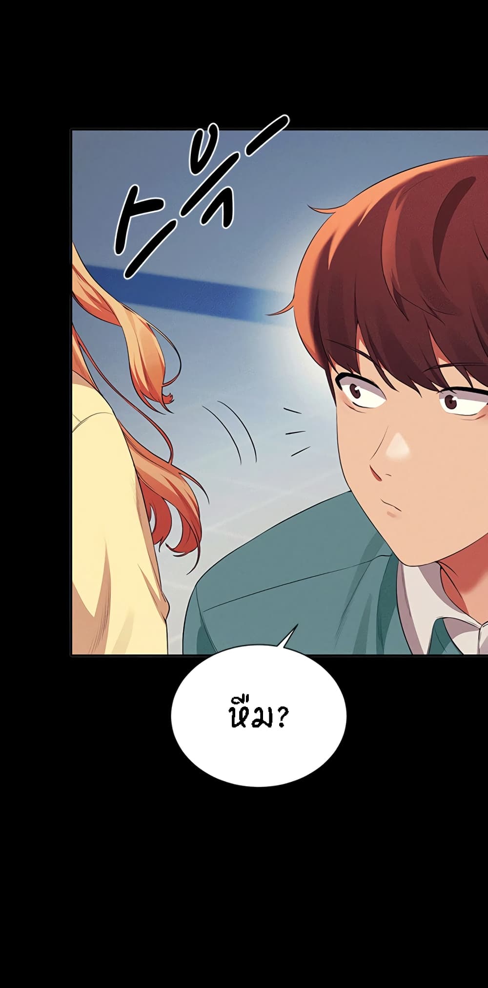 Is There No Goddess in My College – Is There No Goddess in My College – ตอนที่ 62 หน้า 53
