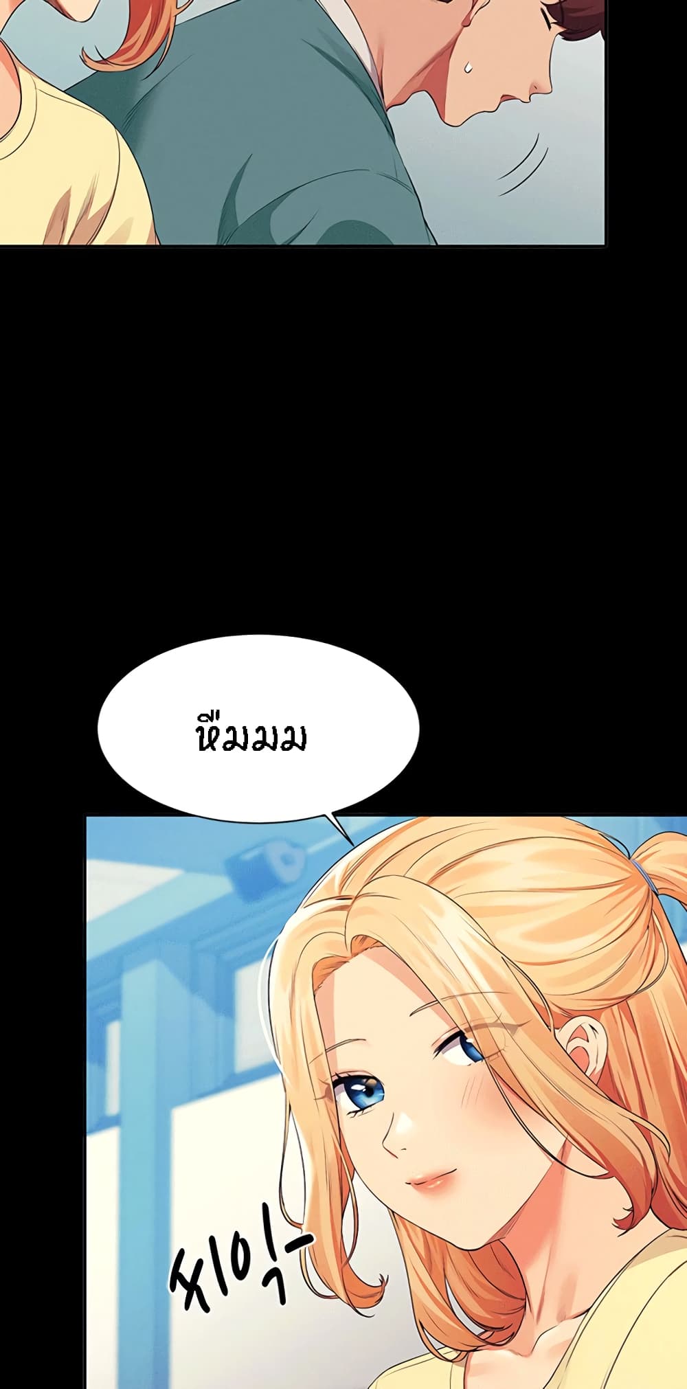 Is There No Goddess in My College – Is There No Goddess in My College – ตอนที่ 62 หน้า 56