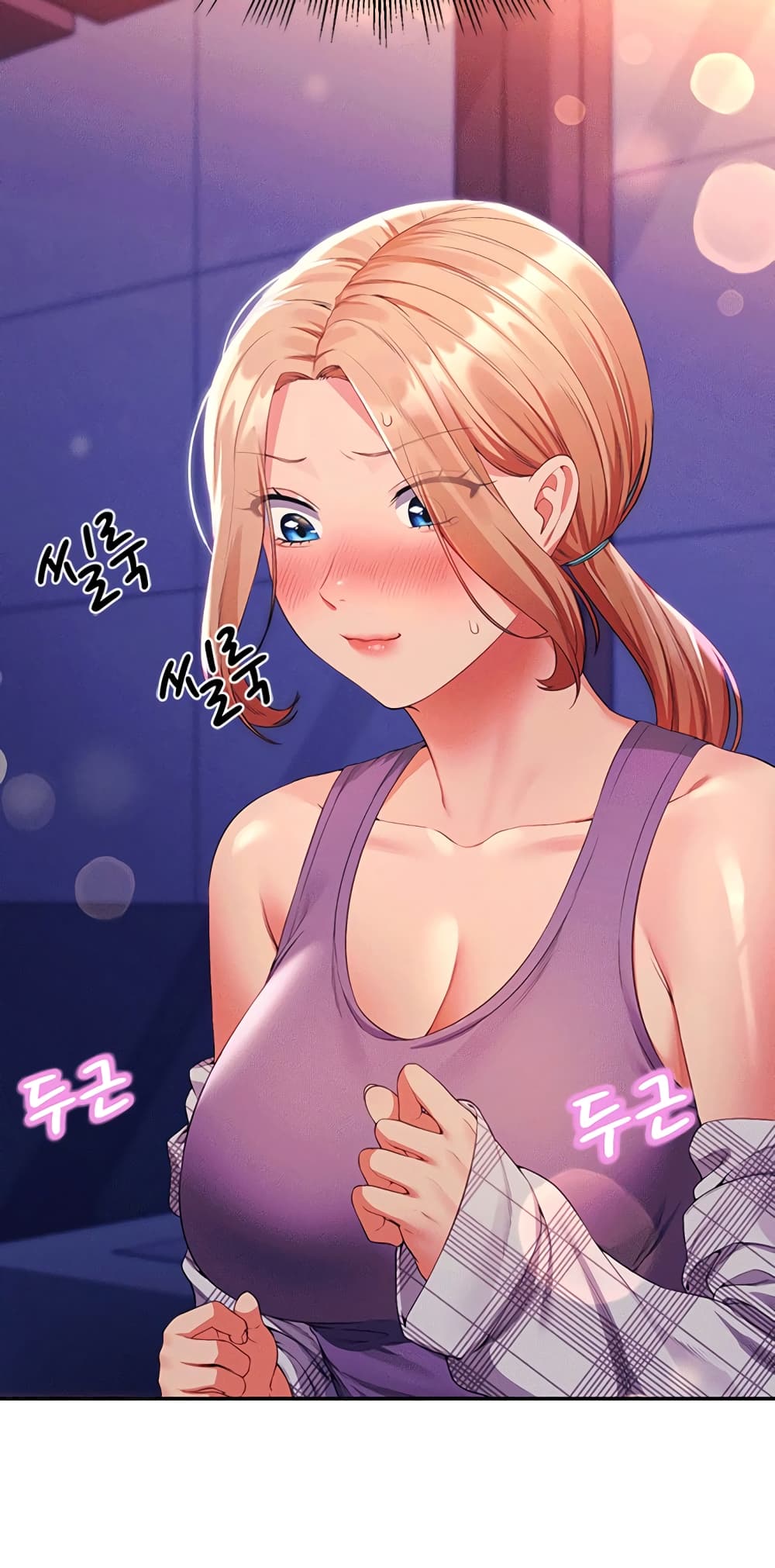 Is There No Goddess in My College – Is There No Goddess in My College – ตอนที่ 62 หน้า 73
