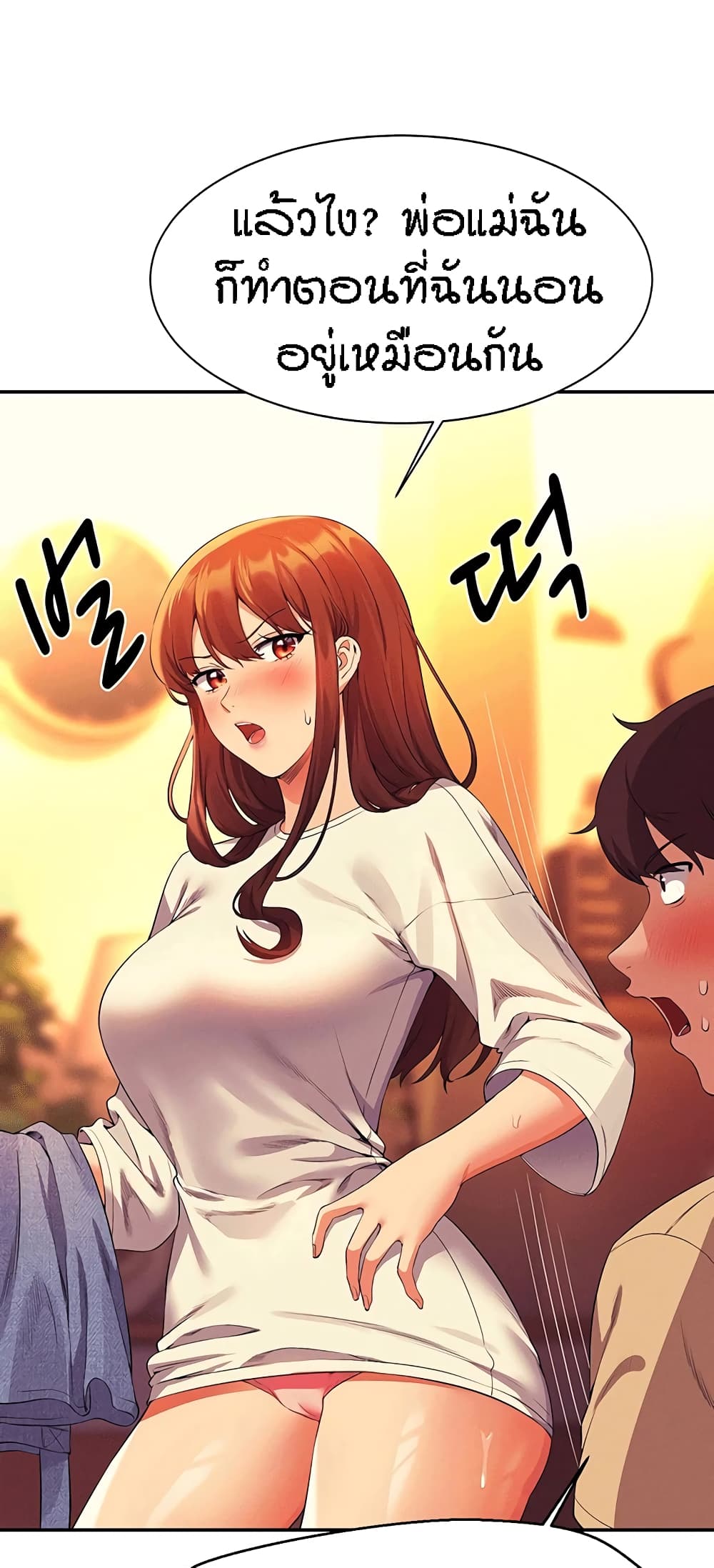 Is There No Goddess in My College – Is There No Goddess in My College – ตอนที่ 63 หน้า 41
