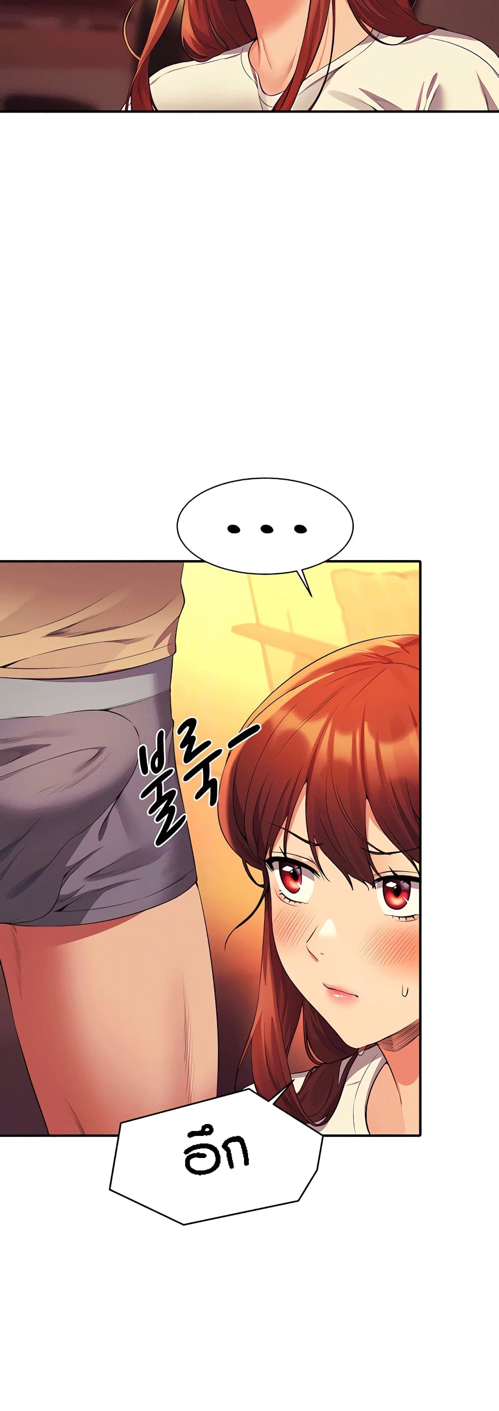 Is There No Goddess in My College – Is There No Goddess in My College – ตอนที่ 64 หน้า 10