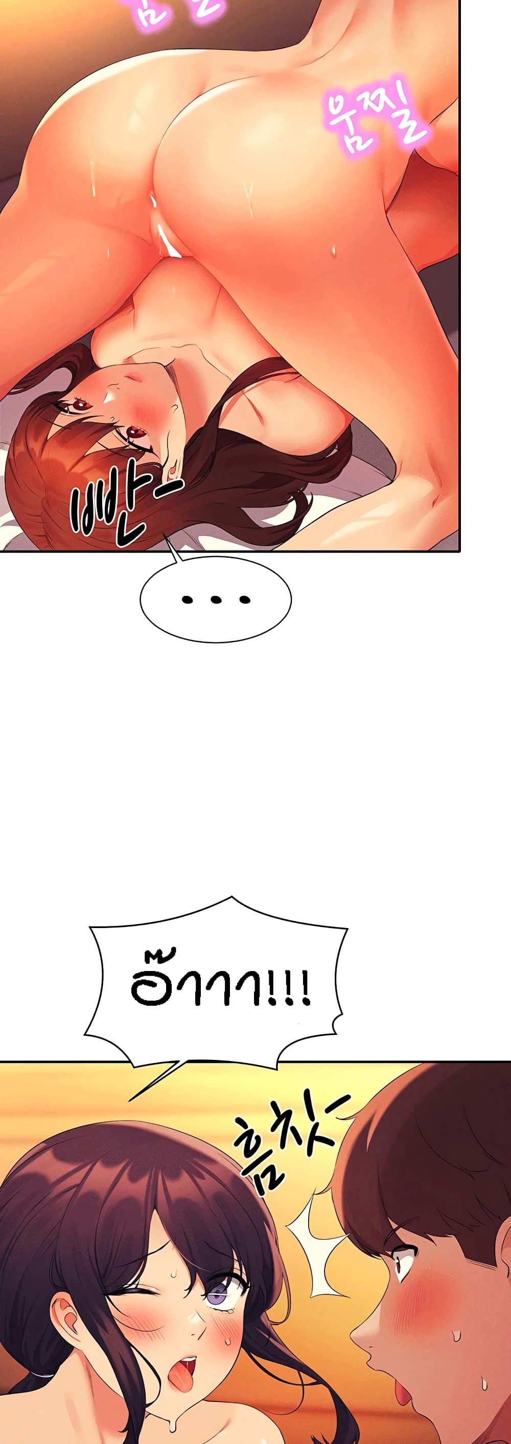 Is There No Goddess in My College – Is There No Goddess in My College – ตอนที่ 64 หน้า 37