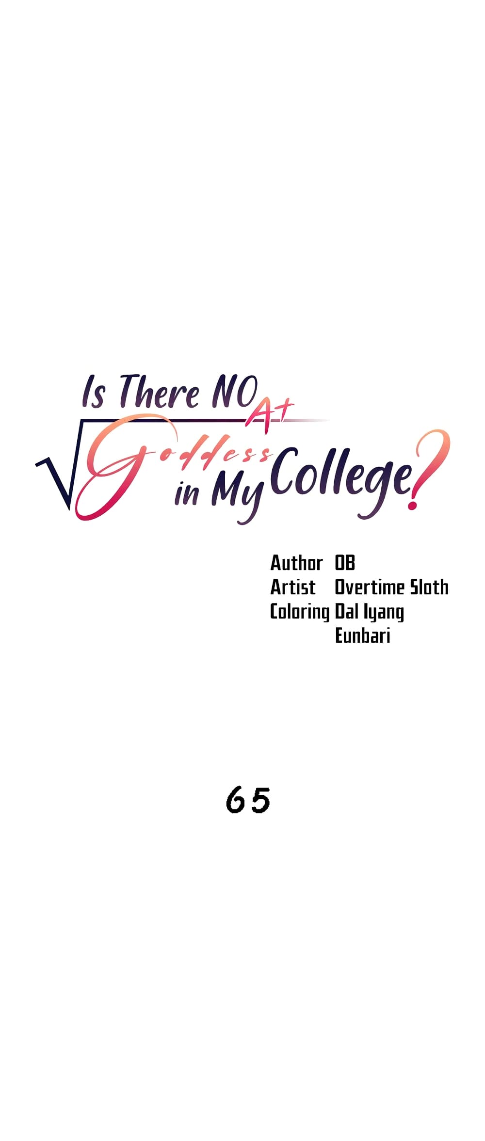 Is There No Goddess in My College – Is There No Goddess in My College – ตอนที่ 65 หน้า 1