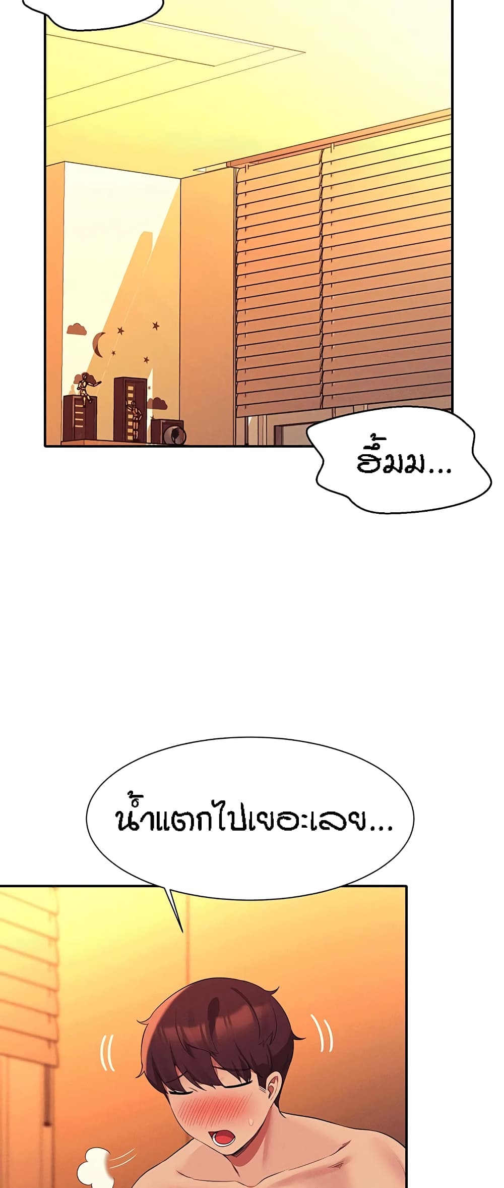 Is There No Goddess in My College – Is There No Goddess in My College – ตอนที่ 65 หน้า 25