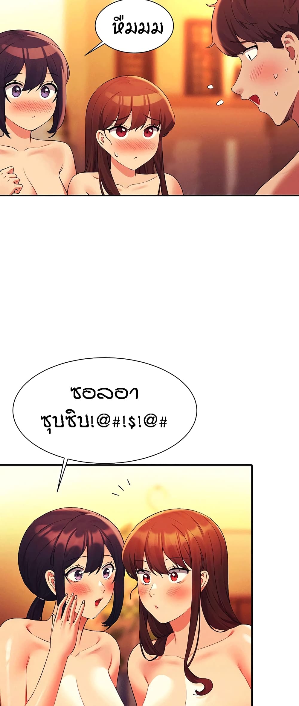 Is There No Goddess in My College – Is There No Goddess in My College – ตอนที่ 65 หน้า 28