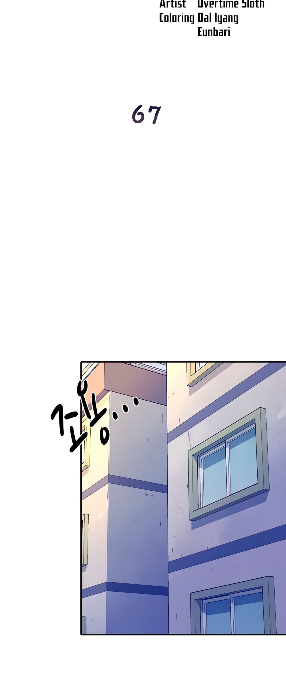 Is There No Goddess in My College – Is There No Goddess in My College – ตอนที่ 67 หน้า 8