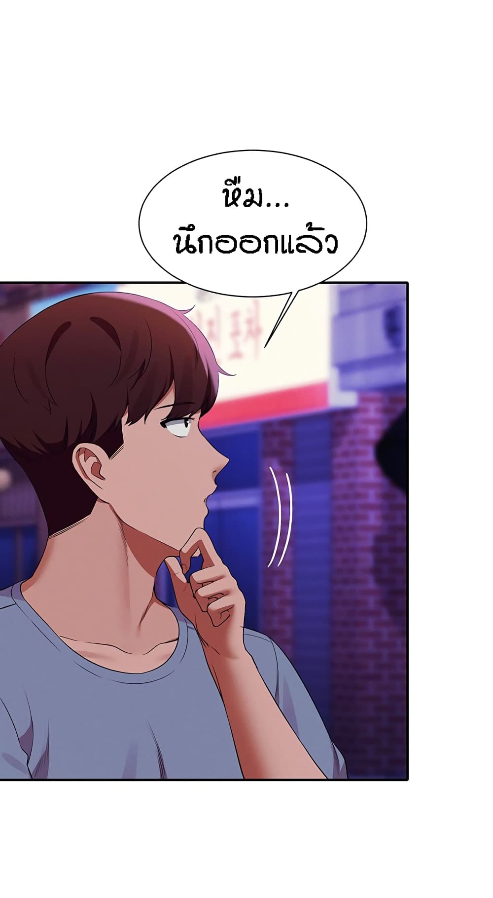 Is There No Goddess in My College – Is There No Goddess in My College – ตอนที่ 68 หน้า 52