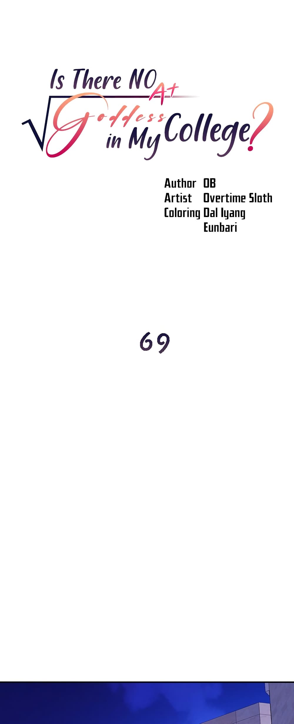 Is There No Goddess in My College – Is There No Goddess in My College – ตอนที่ 69 หน้า 17