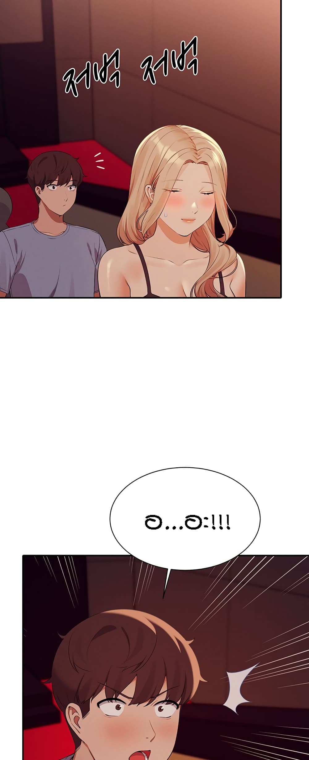 Is There No Goddess in My College – Is There No Goddess in My College – ตอนที่ 69 หน้า 26