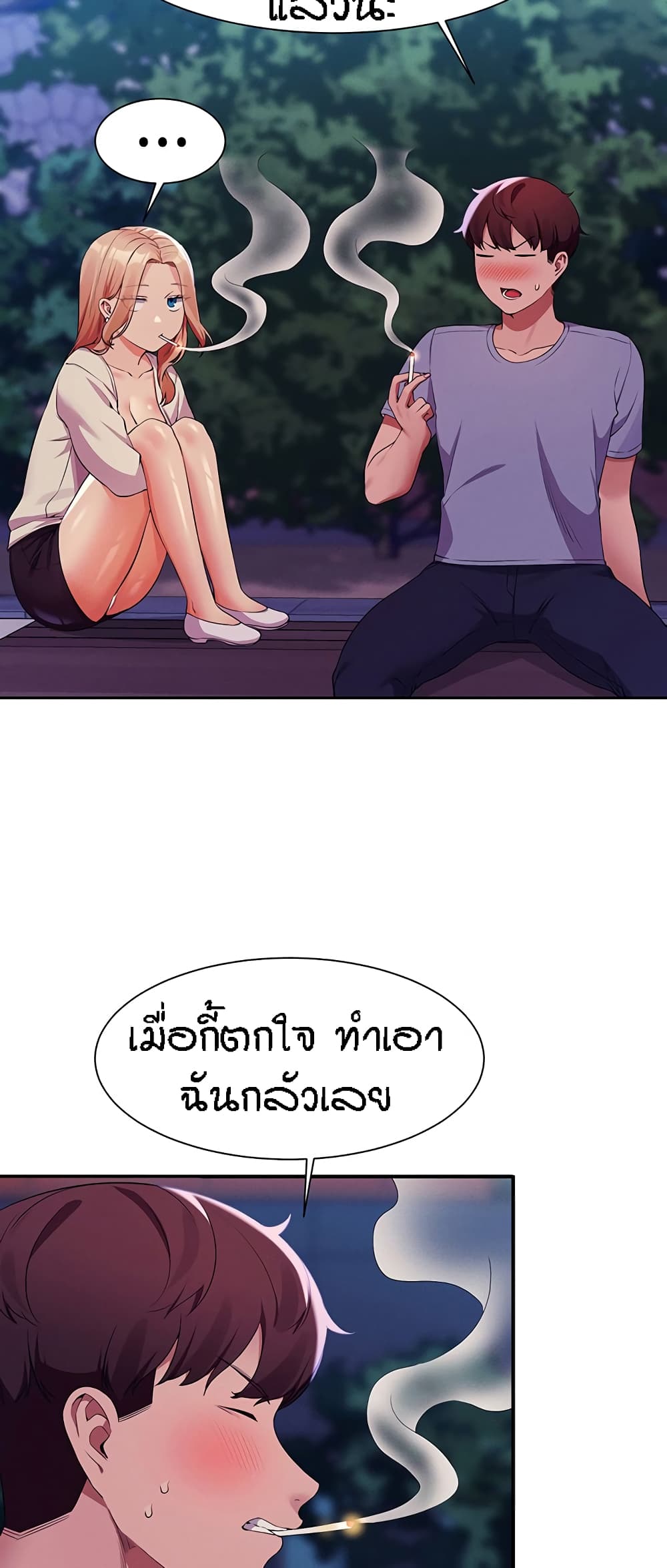 Is There No Goddess in My College – Is There No Goddess in My College – ตอนที่ 70 หน้า 55