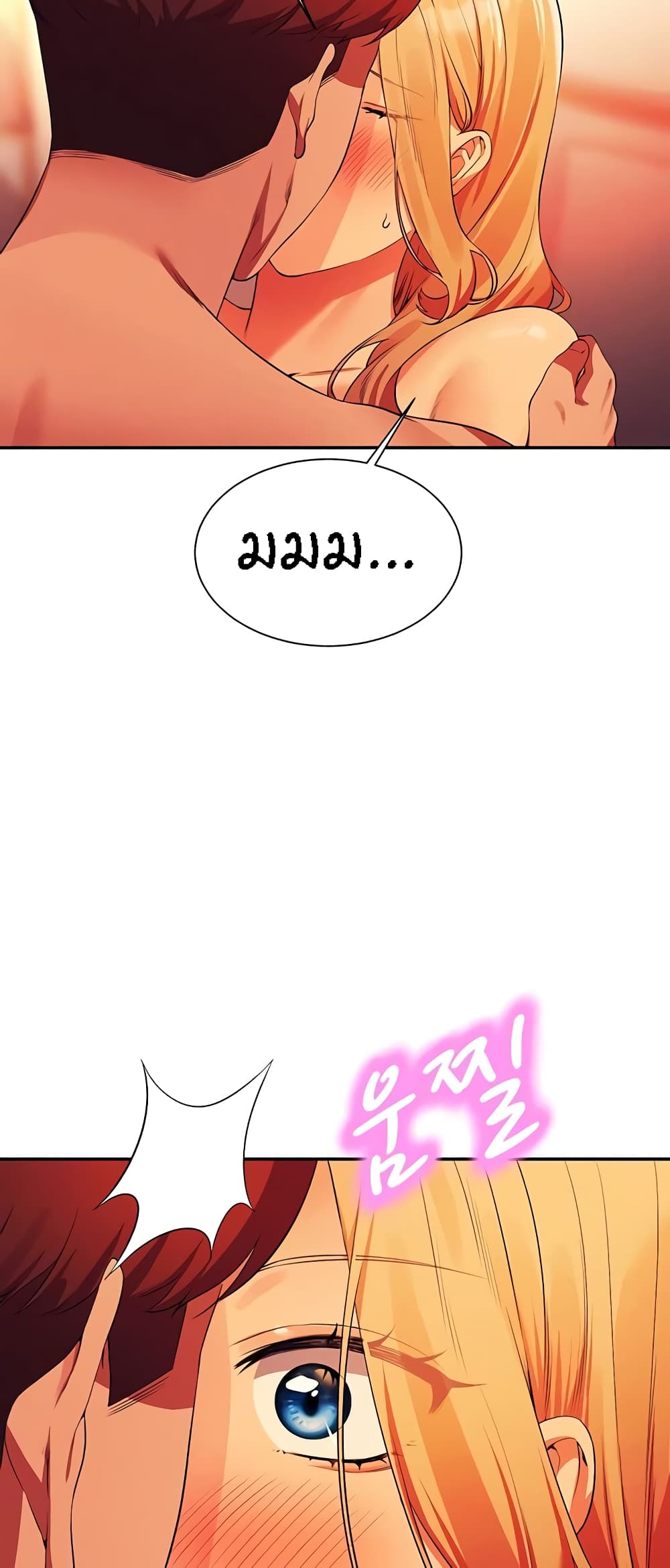 Is There No Goddess in My College – Is There No Goddess in My College – ตอนที่ 72 หน้า 8