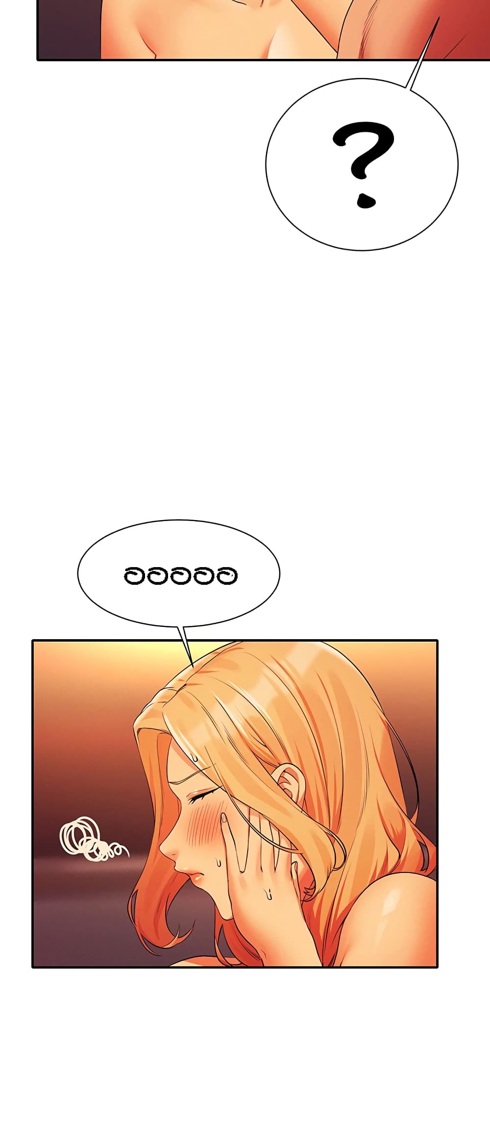 Is There No Goddess in My College – Is There No Goddess in My College – ตอนที่ 72 หน้า 32