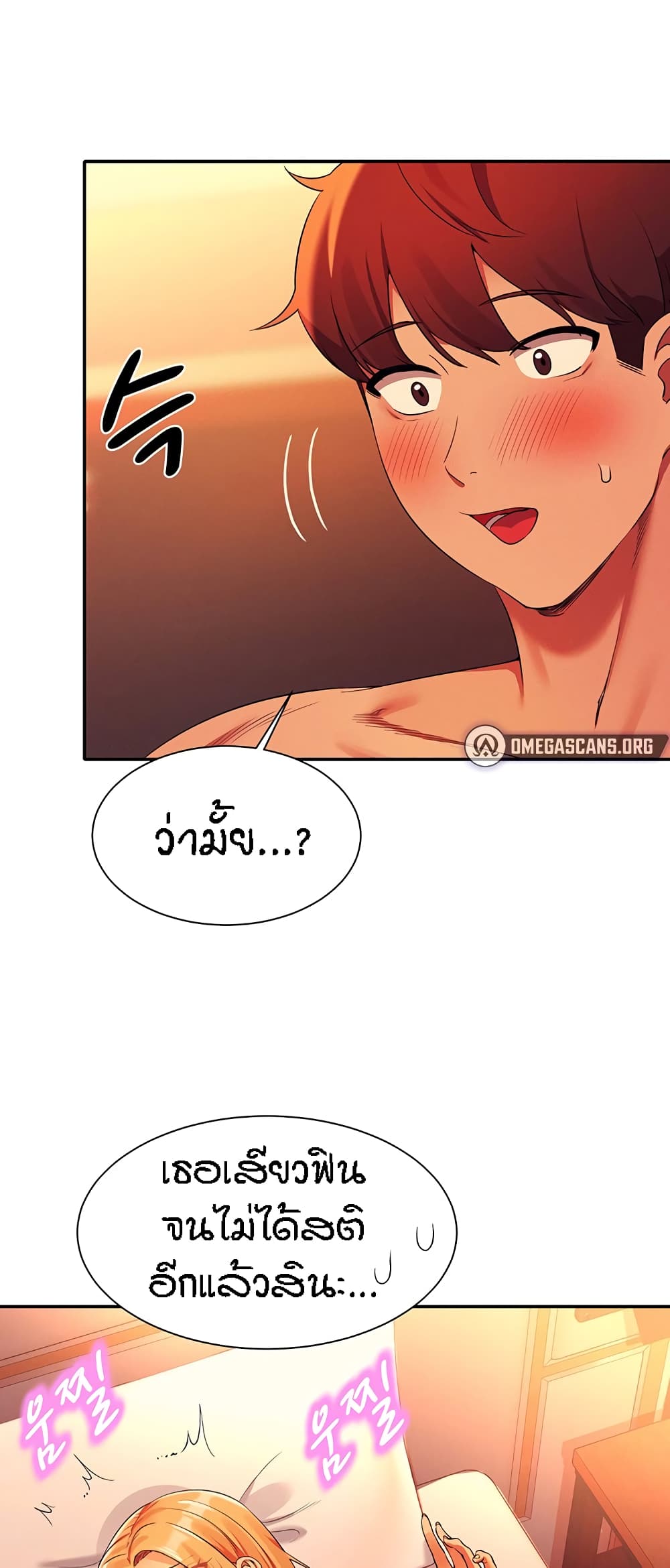 Is There No Goddess in My College – Is There No Goddess in My College – ตอนที่ 72 หน้า 52
