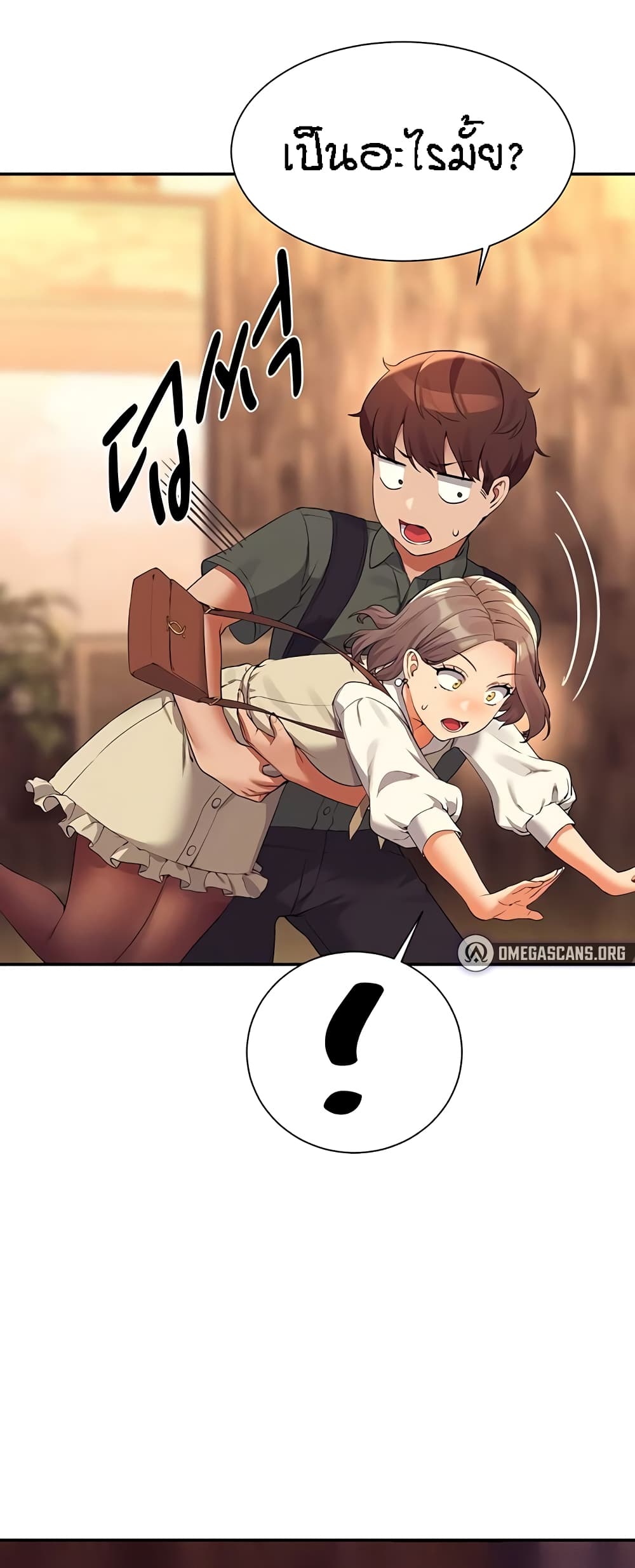 Is There No Goddess in My College – Is There No Goddess in My College – ตอนที่ 73 หน้า 9