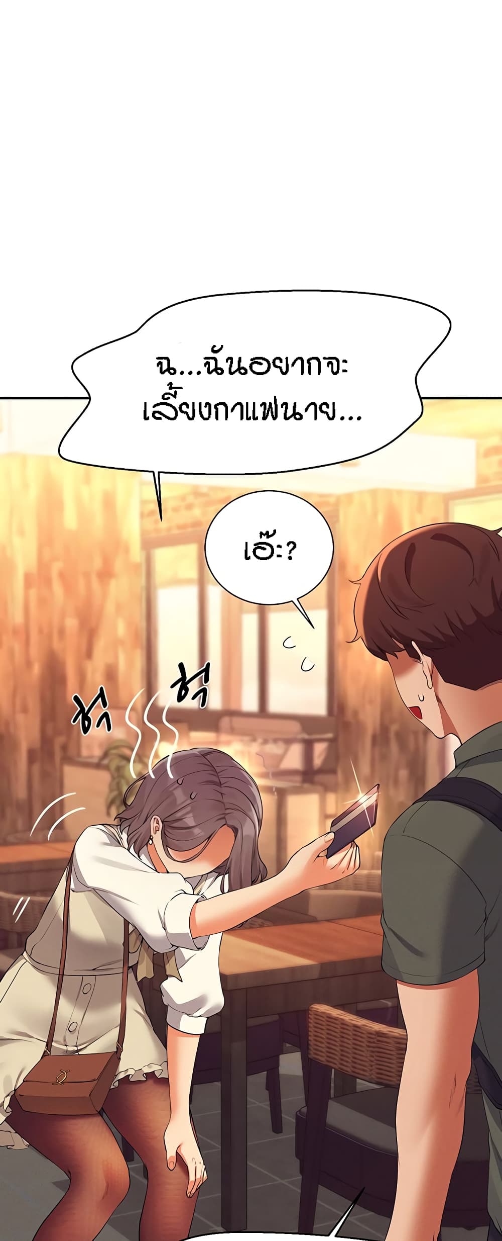 Is There No Goddess in My College – Is There No Goddess in My College – ตอนที่ 73 หน้า 12