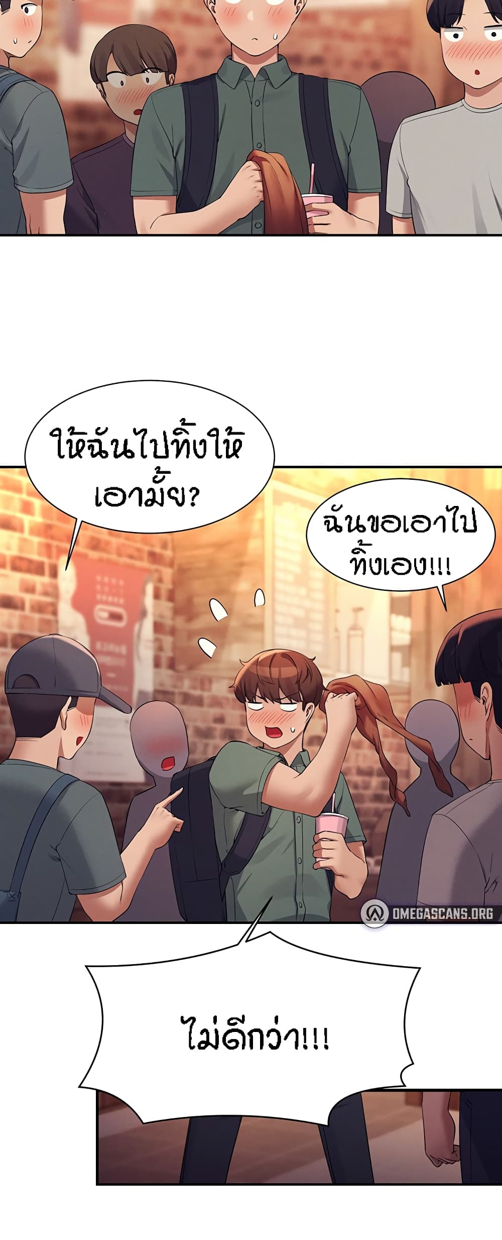 Is There No Goddess in My College – Is There No Goddess in My College – ตอนที่ 73 หน้า 24