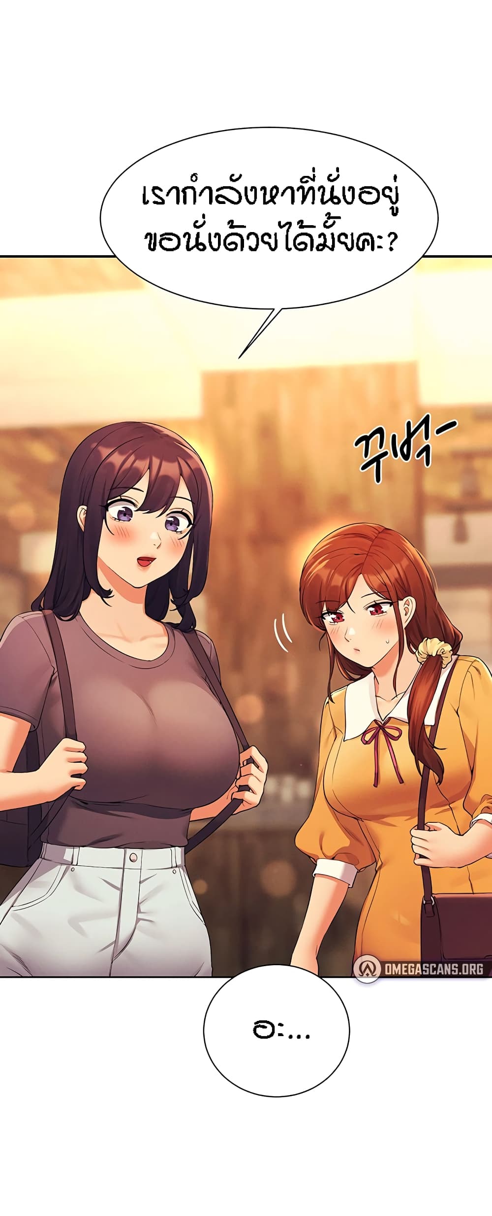 Is There No Goddess in My College – Is There No Goddess in My College – ตอนที่ 73 หน้า 28