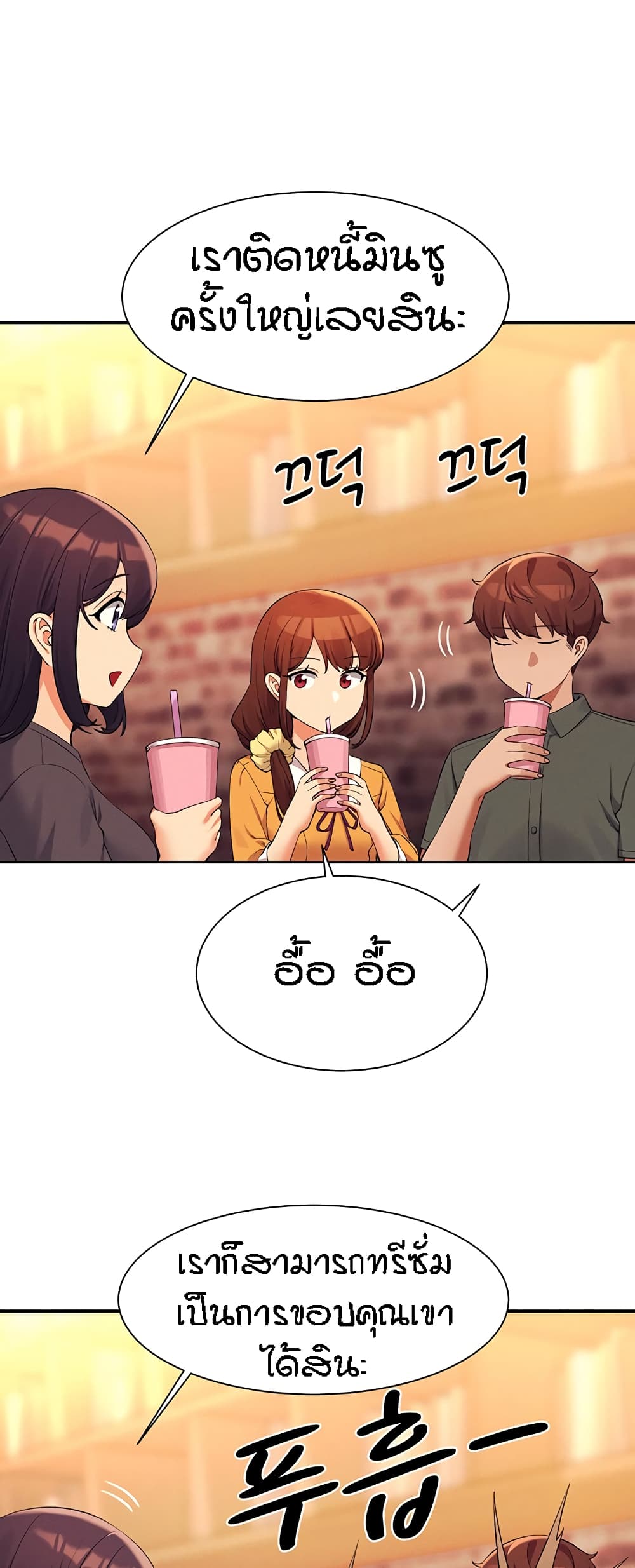 Is There No Goddess in My College – Is There No Goddess in My College – ตอนที่ 73 หน้า 36