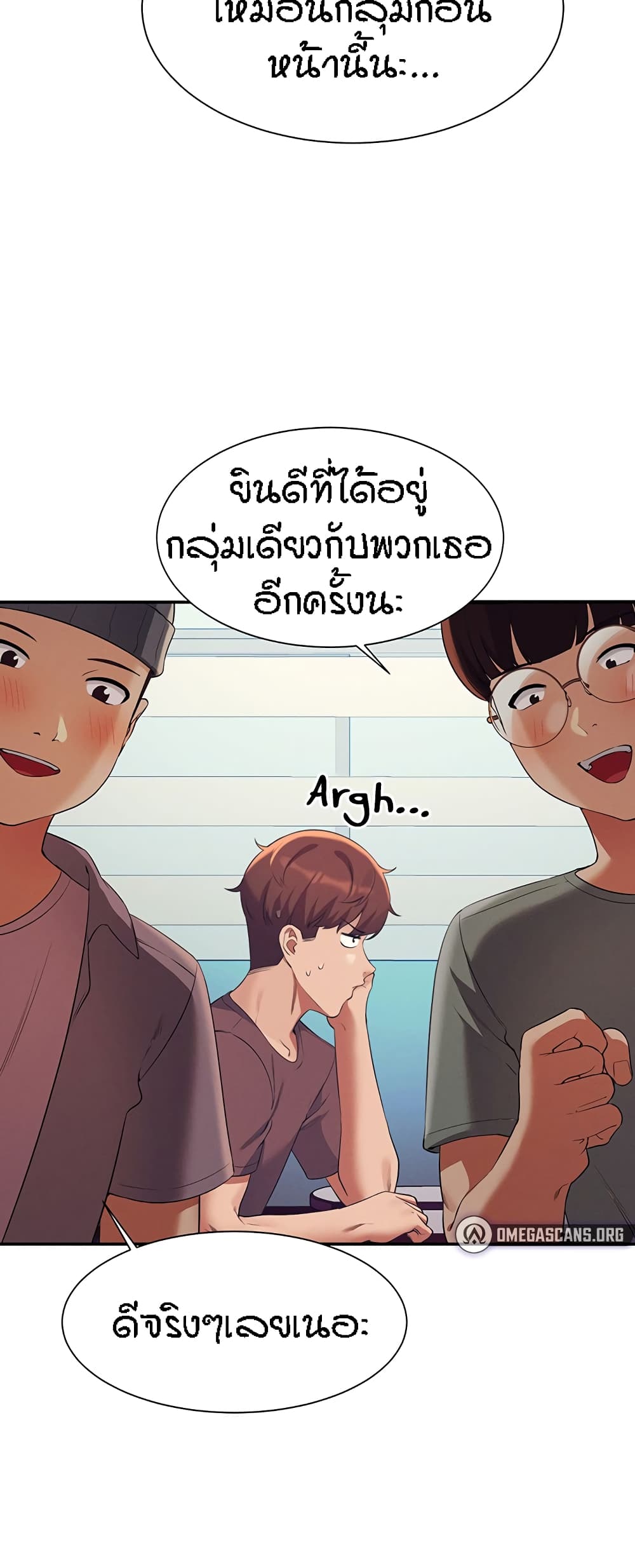 Is There No Goddess in My College – Is There No Goddess in My College – ตอนที่ 73 หน้า 55