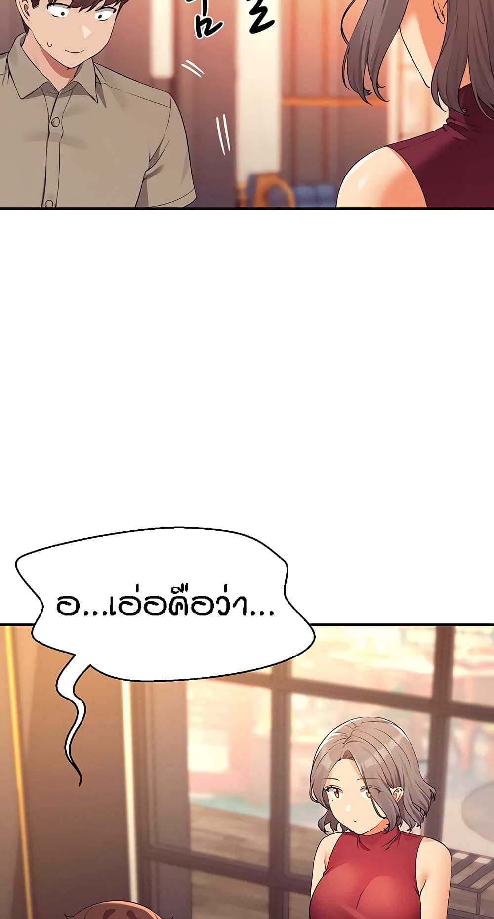 Is There No Goddess in My College – Is There No Goddess in My College – ตอนที่ 75 หน้า 7