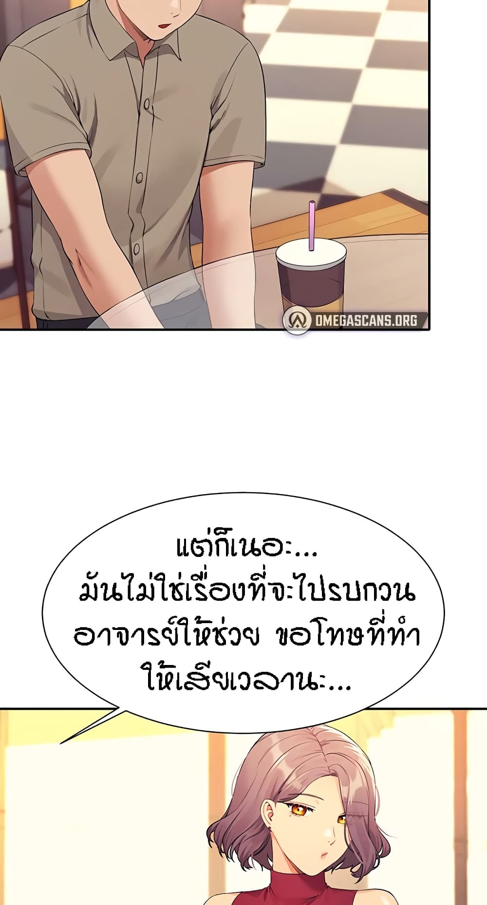 Is There No Goddess in My College – Is There No Goddess in My College – ตอนที่ 75 หน้า 12