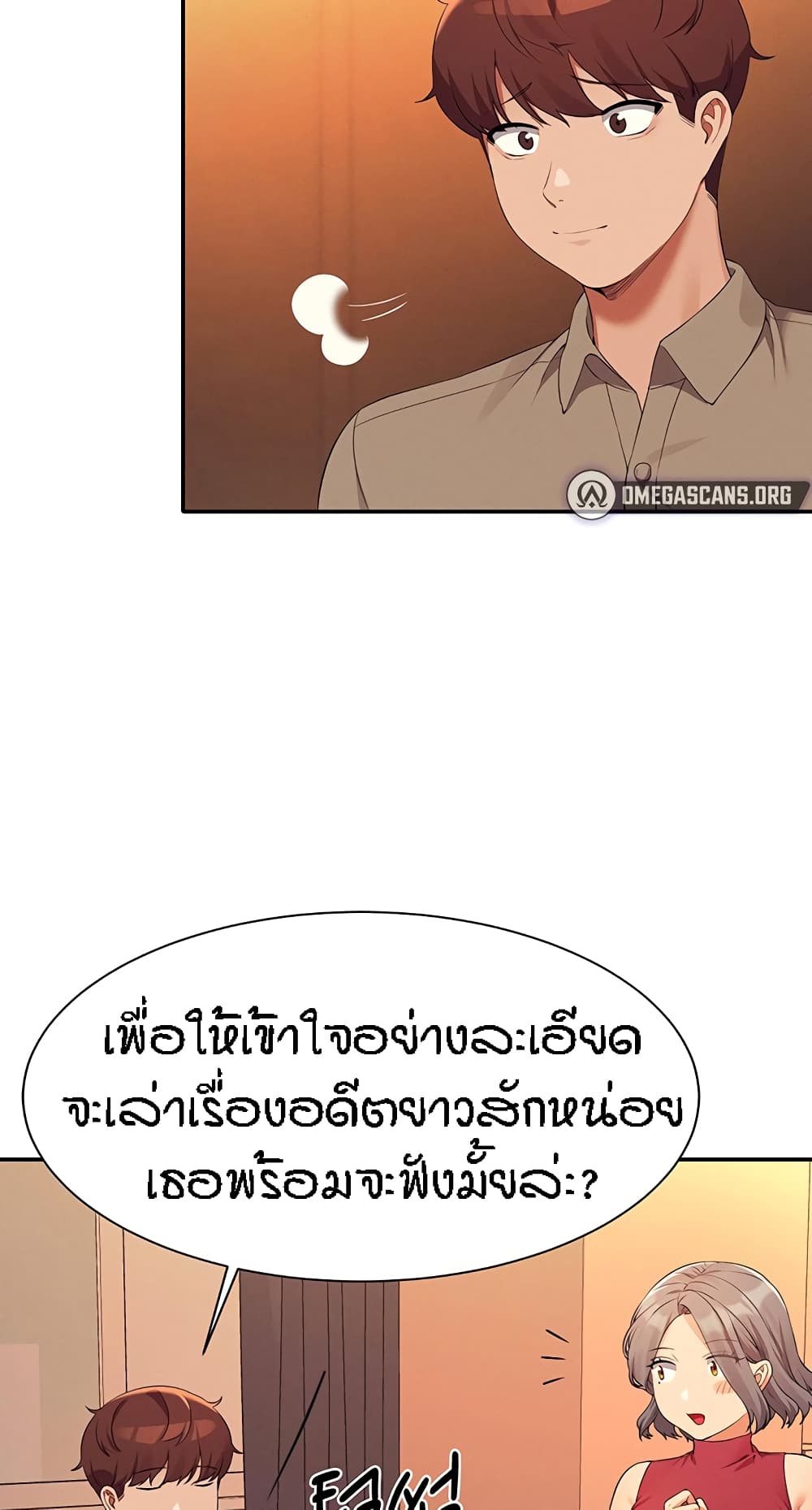 Is There No Goddess in My College – Is There No Goddess in My College – ตอนที่ 75 หน้า 40