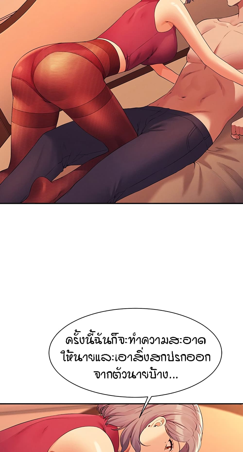 Is There No Goddess in My College – Is There No Goddess in My College – ตอนที่ 75 หน้า 56