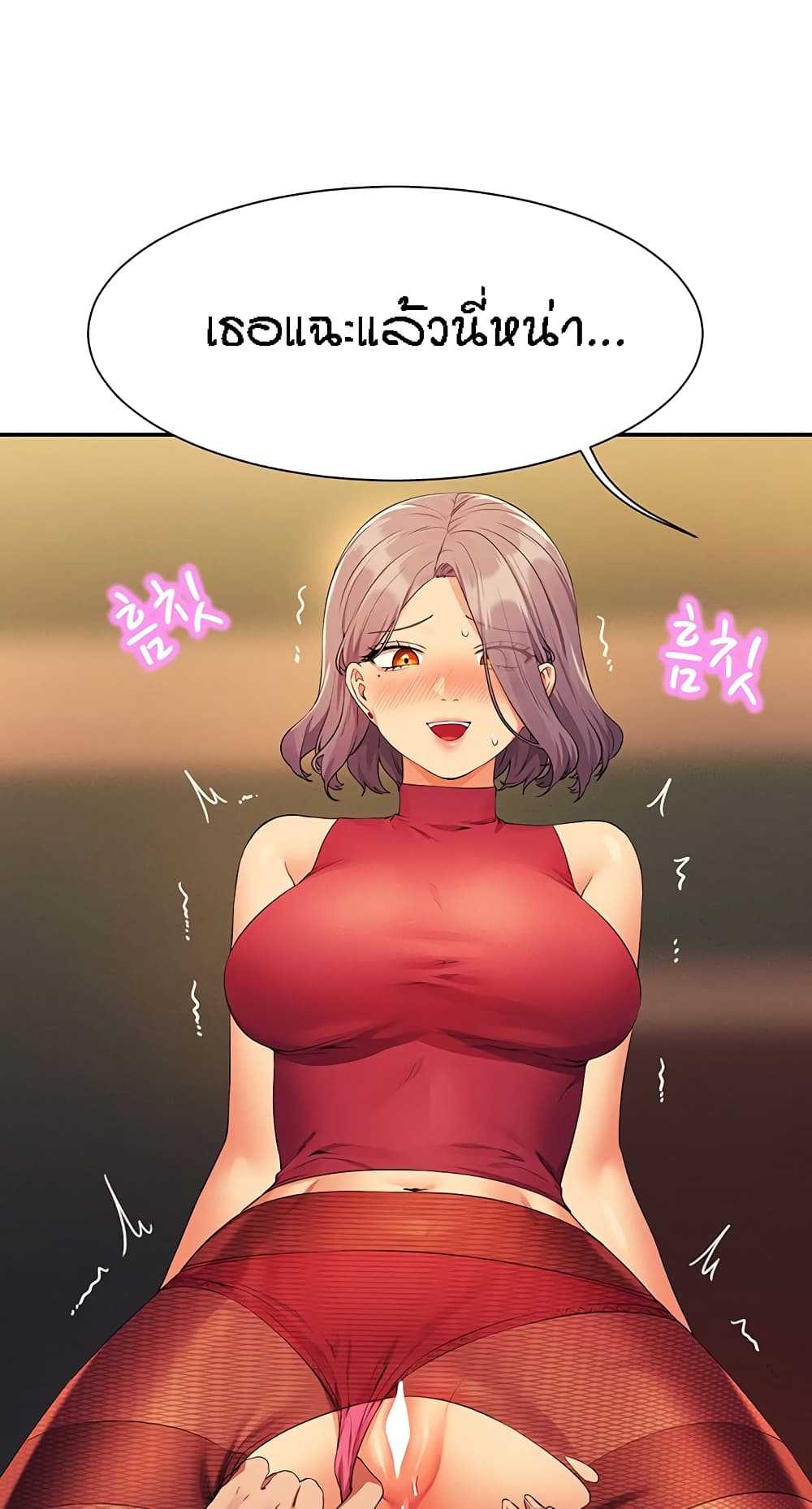 Is There No Goddess in My College – Is There No Goddess in My College – ตอนที่ 75 หน้า 68
