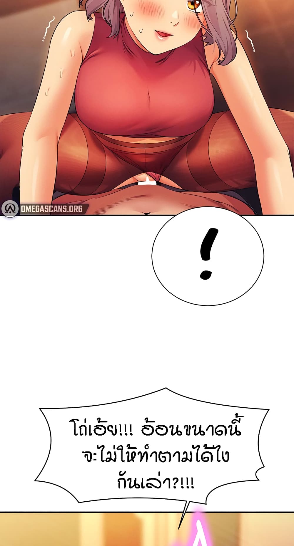 Is There No Goddess in My College – Is There No Goddess in My College – ตอนที่ 75 หน้า 78