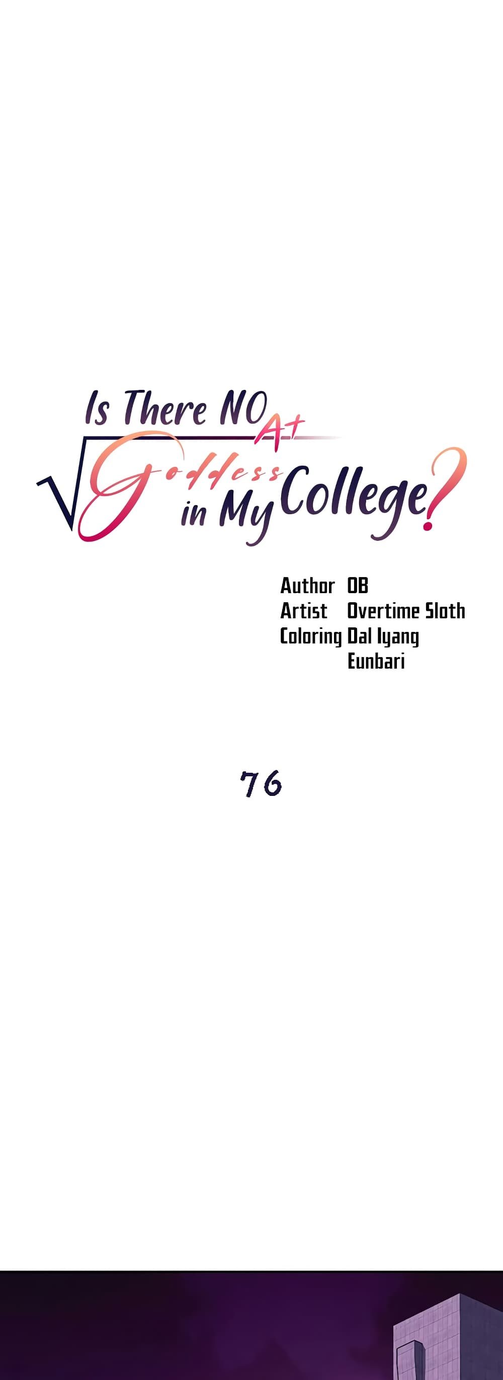Is There No Goddess in My College – Is There No Goddess in My College – ตอนที่ 76 หน้า 1