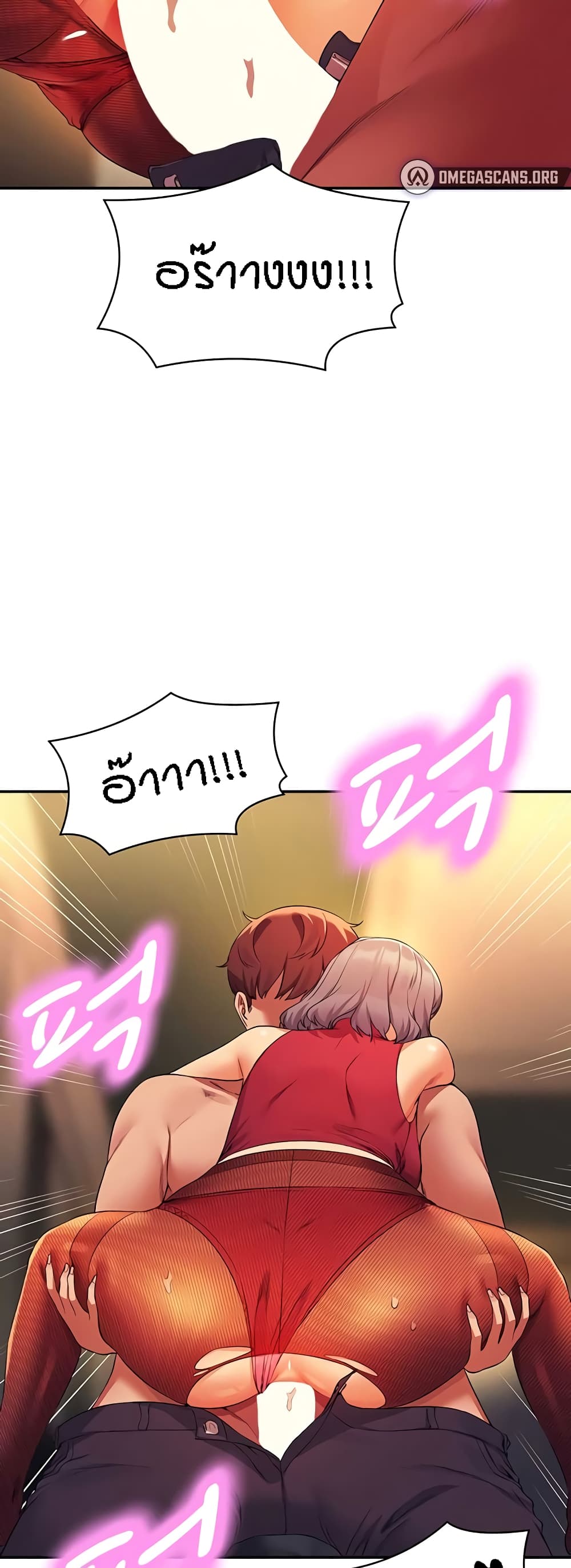 Is There No Goddess in My College – Is There No Goddess in My College – ตอนที่ 76 หน้า 7