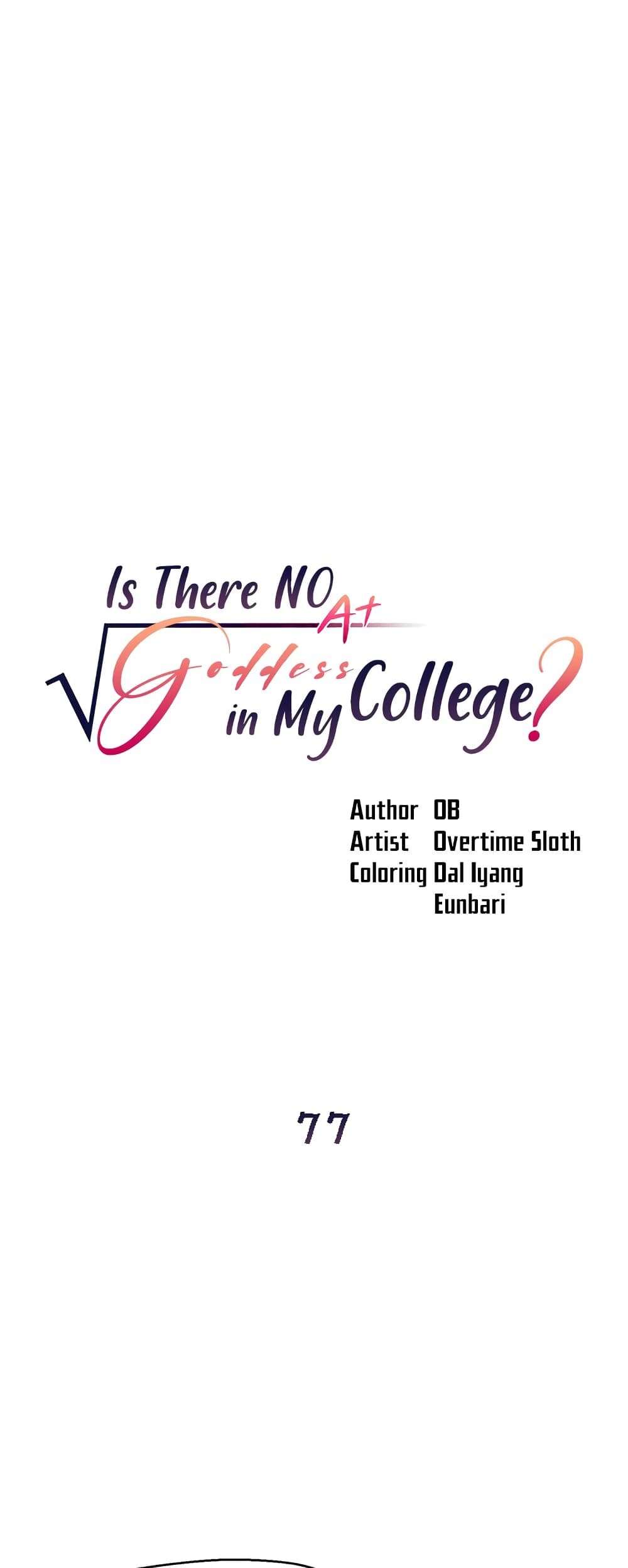 Is There No Goddess in My College – Is There No Goddess in My College – ตอนที่ 77 หน้า 1