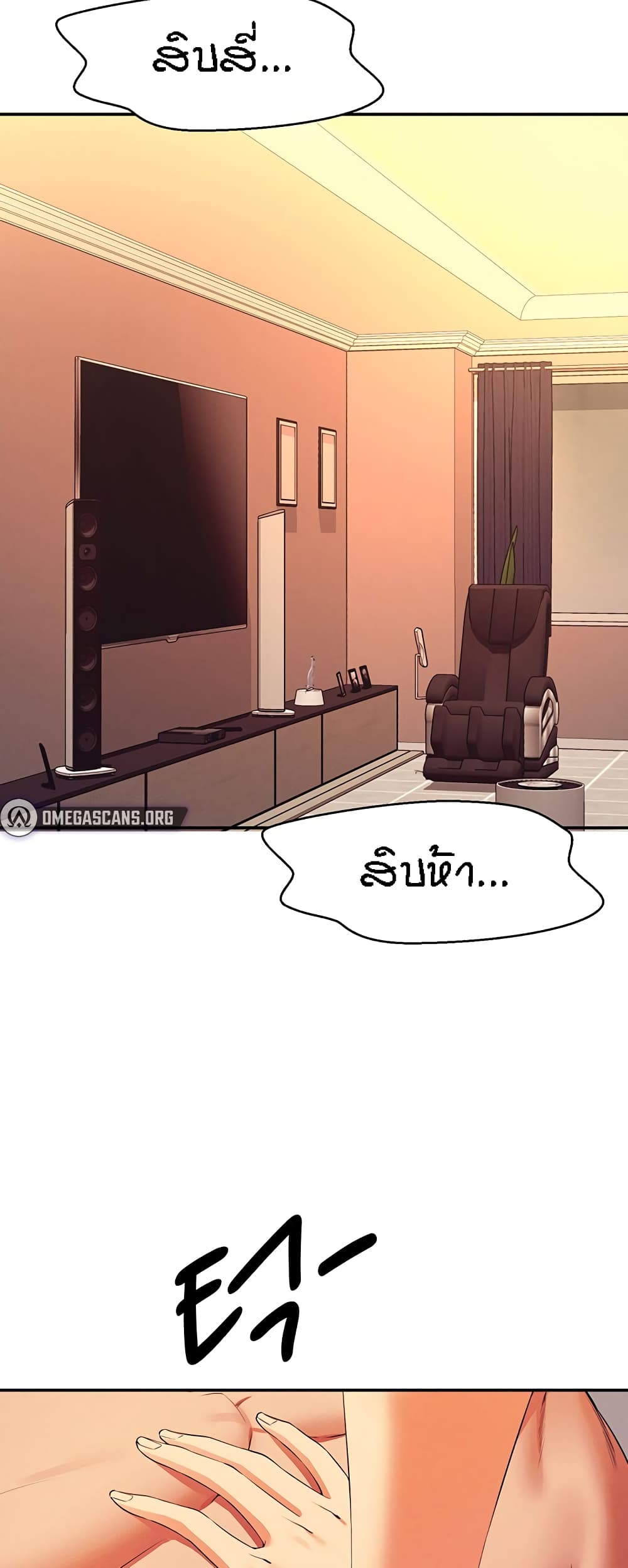Is There No Goddess in My College – Is There No Goddess in My College – ตอนที่ 77 หน้า 2