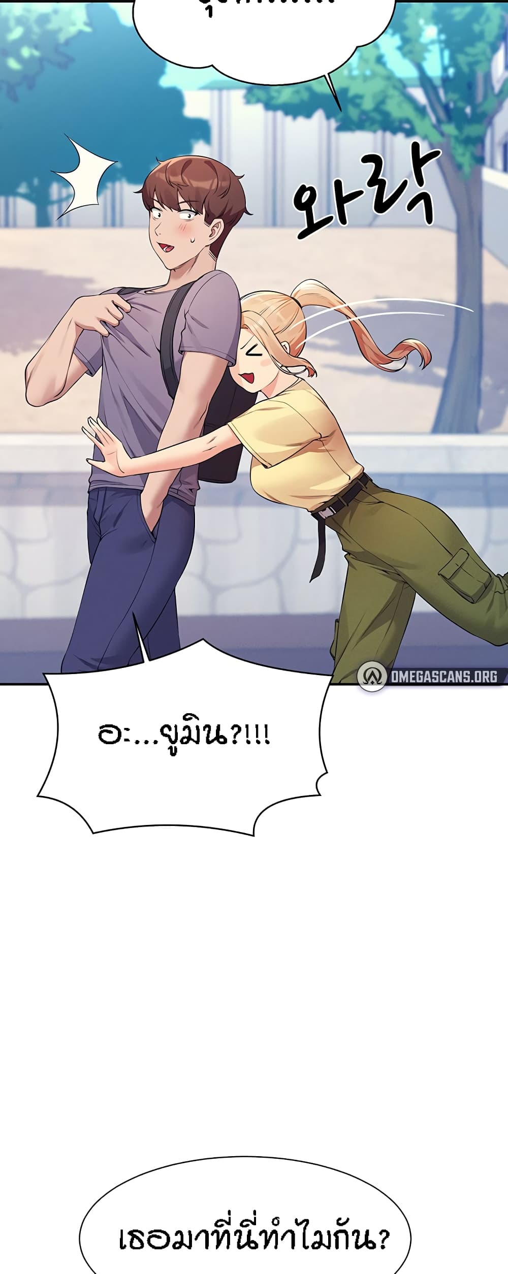 Is There No Goddess in My College – Is There No Goddess in My College – ตอนที่ 78 หน้า 11