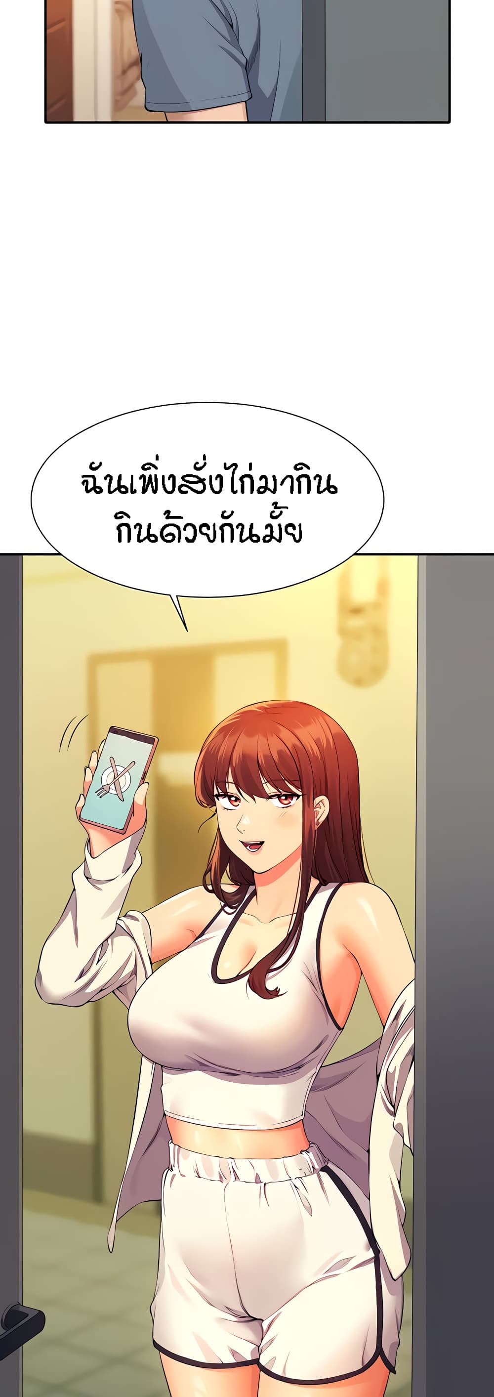 Is There No Goddess in My College – Is There No Goddess in My College – ตอนที่ 79 หน้า 41