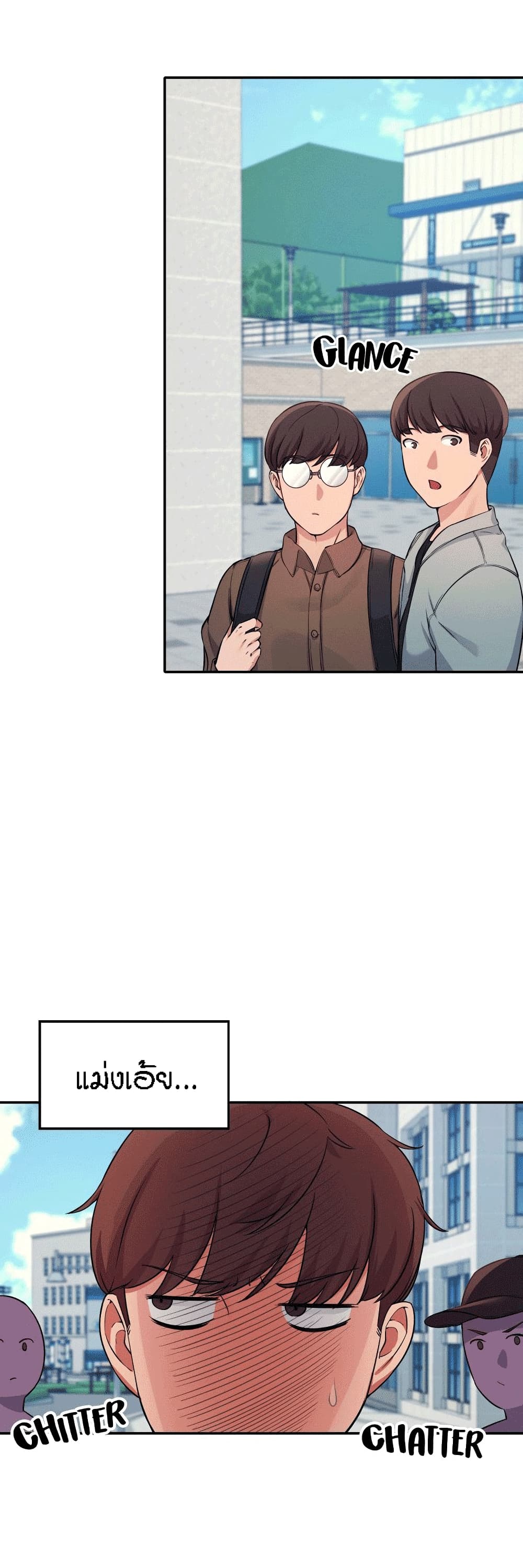 Is There No Goddess in My College – Is There No Goddess in My College – ตอนที่ 8 หน้า 18