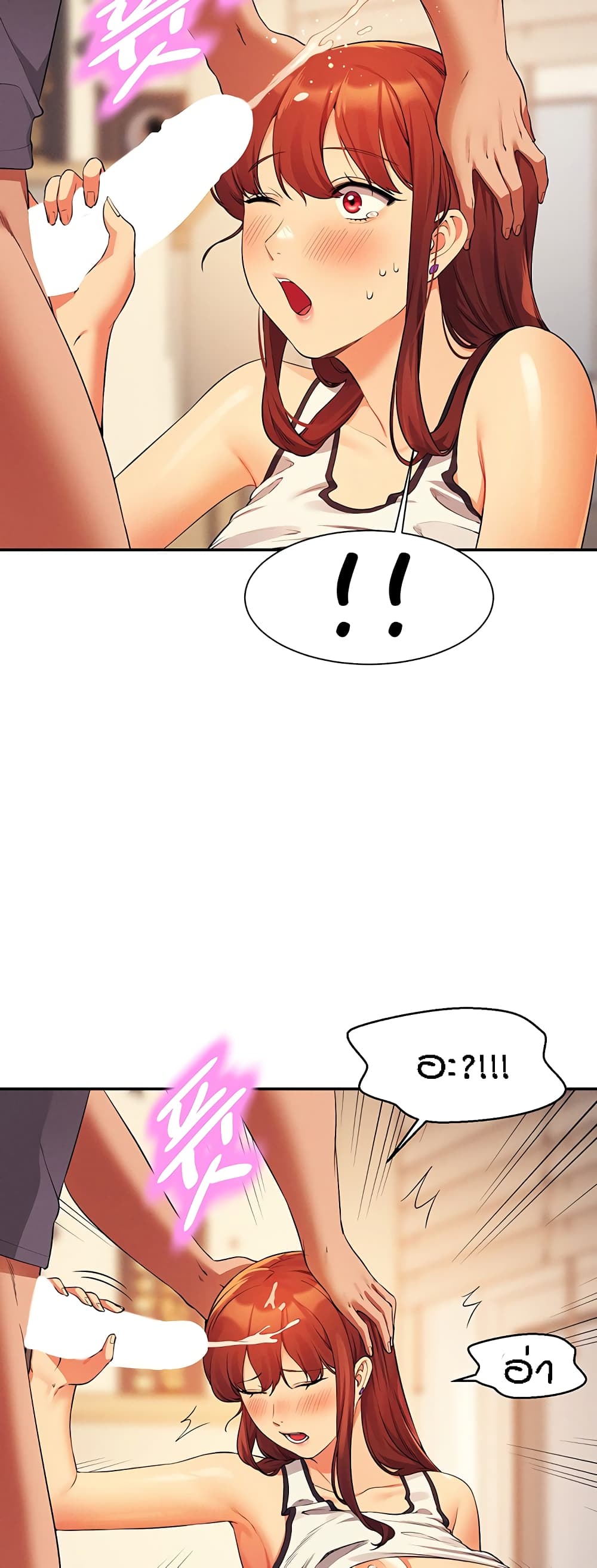 Is There No Goddess in My College – Is There No Goddess in My College – ตอนที่ 80 หน้า 40