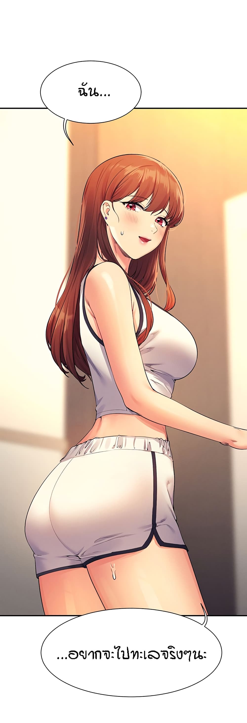 Is There No Goddess in My College – Is There No Goddess in My College – ตอนที่ 81 หน้า 36