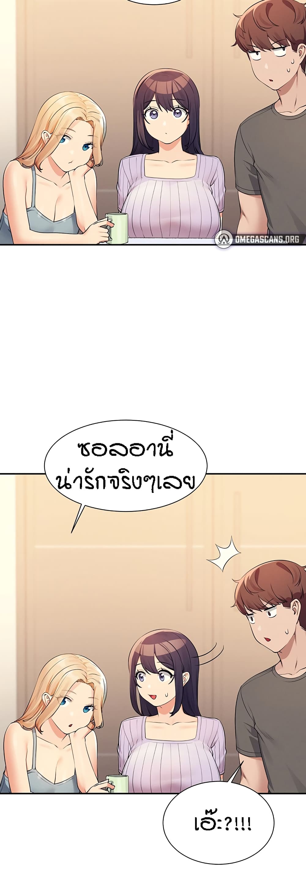 Is There No Goddess in My College – Is There No Goddess in My College – ตอนที่ 81 หน้า 38